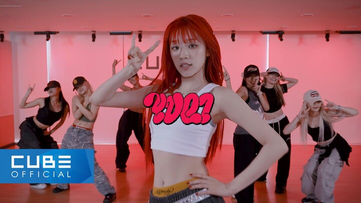 【Song Yuqi】Video Latihan Koreografi 'FREAK'