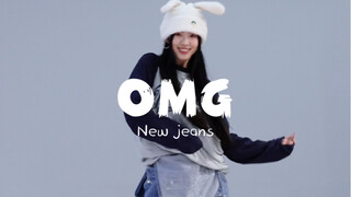 【糖糖翻跳】OMG——NewJeans