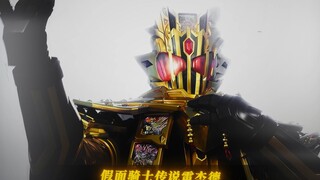 “把主骑二骑都给我叫来，我让你把他们叫来！”