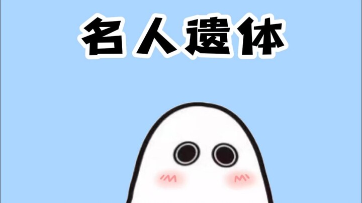 It turns out being a celebrity isn't as easy as it seems.