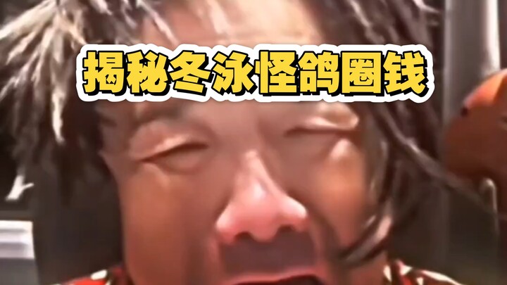 Membuat Kak Dao sangat tergoda