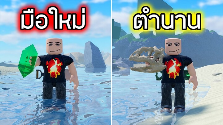 Roblox : หาทองในแม่น้ำ EP 3 - Prospecting!