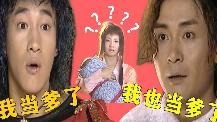 【Sumber segala kejahatan】 Kalian itu ayah dari seorang anak?