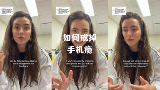 总是忍不住去看手机⁉️或许这条视频可以帮到你