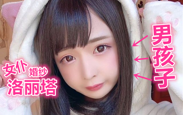 Stick with it for 20 seconds and you’ll fall in love: Lolita teen HimeNii from Japan puts on a weddi