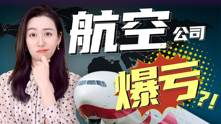 Hãng hàng không giá rẻ kiếm tiền, Air China thua lỗ: Liệu ngành vé máy bay đang chuẩn bị đổi ngôi?