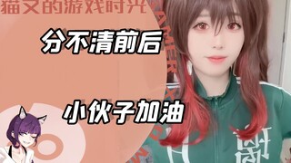 Cố lên chàng trai, hãy sống vì chính mình