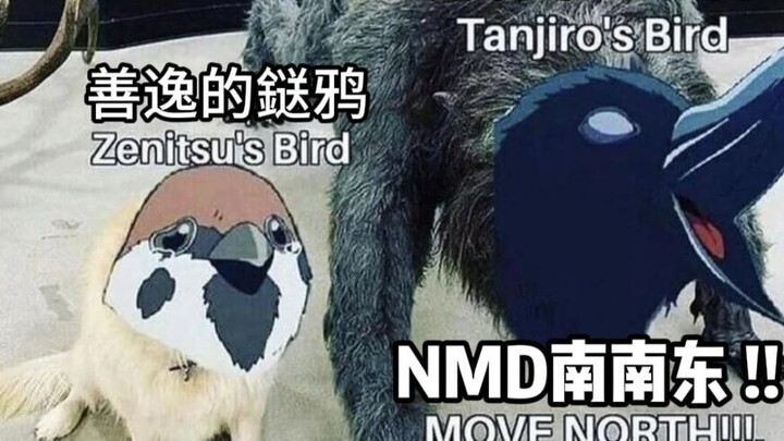 Meme dari luar negeri tentang Kimetsu no Yaiba 4