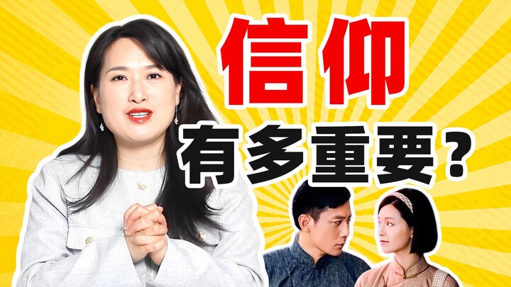 Apa yang lebih penting daripada cinta dan kehidupan? Adegan paling menggetarkan hati dalam “Wang Dao