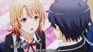 脚踏两条船 大老师