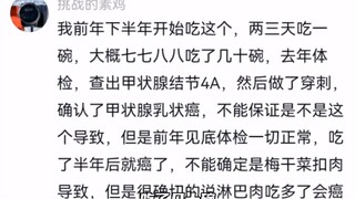 狗竟然都不吃小杨哥的梅菜扣肉，家人们有苦也说不出....
