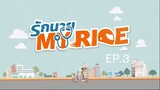 My Ride EP.3