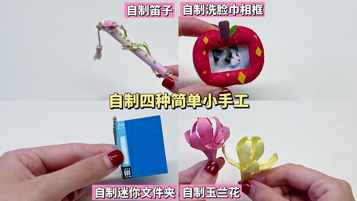 Four Simple DIY Crafts | Handmade DIY Tutorial