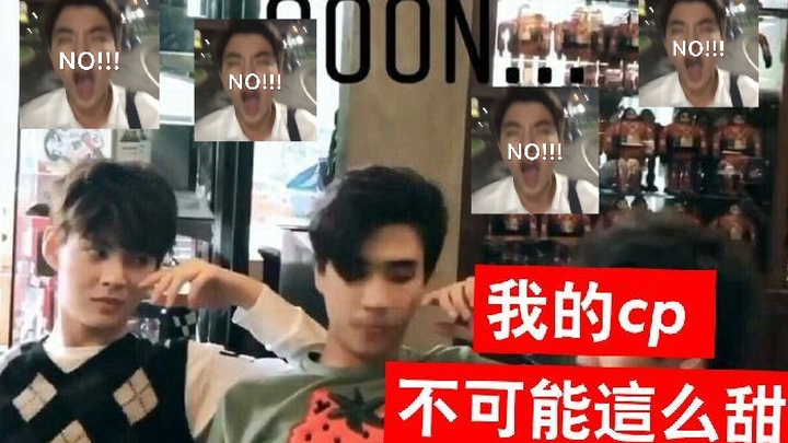 [Perthsaint]真相是真 过于真实（有kiss(*/ω＼*)）【高清哟】