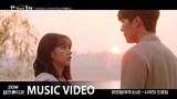 [MV] 유연정 (우주소녀) - Beginning of Our Drawing (시작의 드로잉) [간 떨어지는 동거(My Roommate Is a Gumiho) OST Part.3]