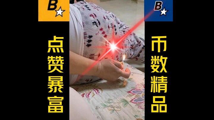 منتج من B Star، لا بد أنه منتج ممتاز!