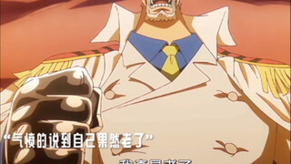 卡普年轻时拳头到底有多恐怖？