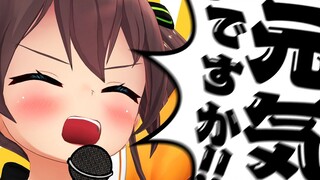 【hololive mini-theater】【Animation】It’s so hot