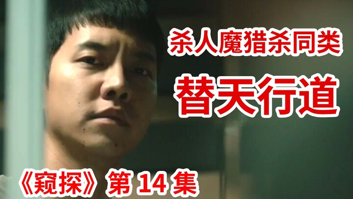 [Naodi] A born killer! Specializes in hunting its own kind! Meting out justice on behalf of heaven! 