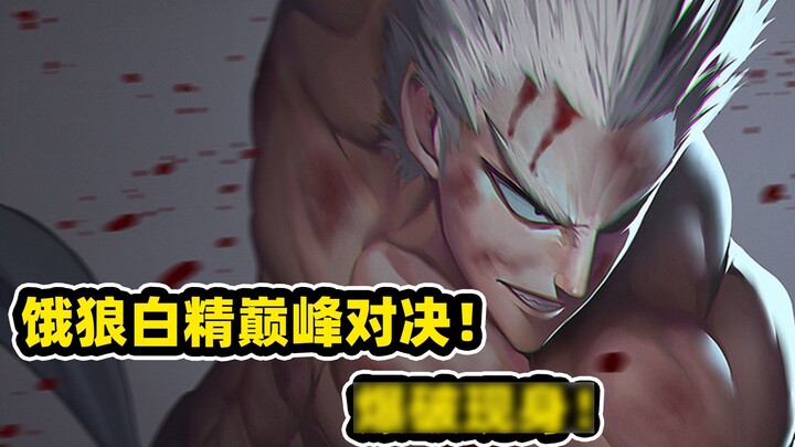 [One Punch Man Season 3] Blast appears! Is the parallel universe opening? The messenger of God comes