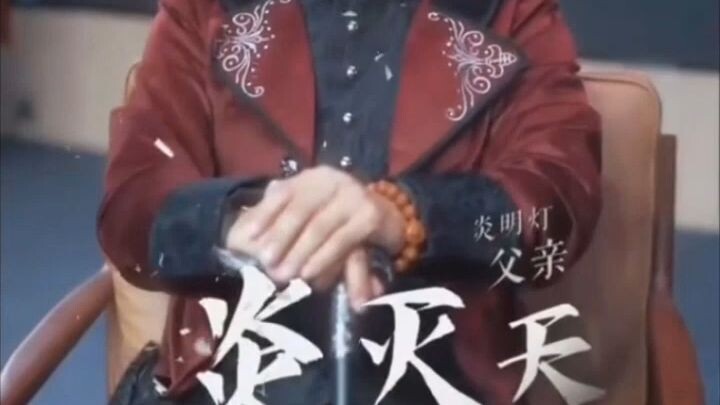 จูบเดียว ปลุกพลังเทพยุทธ์