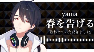 [Yumeoi Kakeru]春を告げる Mengabarkan Musim Semi