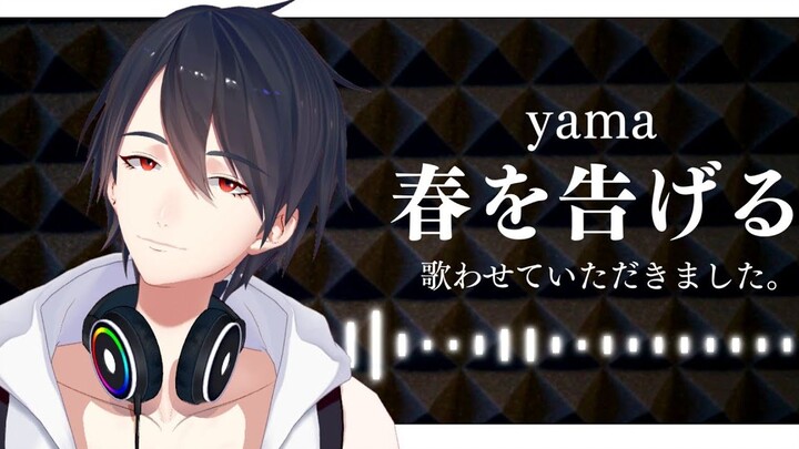 [Yumeoi Kakeru]春を告げる Mengabarkan Musim Semi