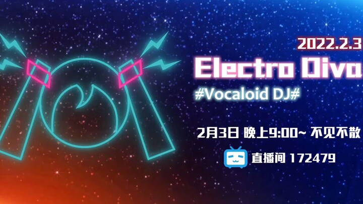 【Vocaloid DJ】Pre-Interview: BOT Miku