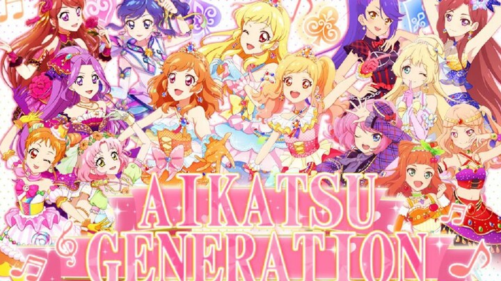 【กลุ่มไนท์เอลฟ์】งานไอดอล "AIKATSU GENERATION" (นักร้อง 13 คน/ต้นฉบับ MAD)