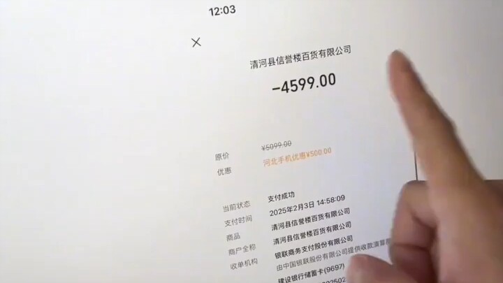 Xiaomi 15 Pro Explodes While Charging #LeiJun #XiaomiPhoneExplosion #RedmiPhoneBlackScreen #12315 #X