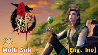 Multi Sub 【万古神话】| Ancient Myth | Chapter 93 愿者上钩