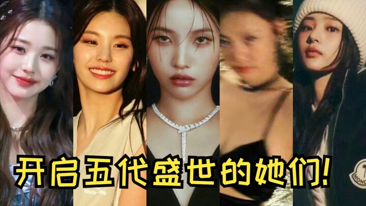【เกิร์ลกรุปยุคที่ห้า】เหล่า “ครั้งแรก” ที่พวกเธอได้เปิดศักราชแห่งความรุ่งเรือง!