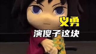 Yiyong is acting like a fool again—it doesn't even feel like acting anymore...