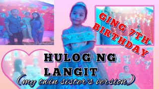 HULOG NG LANGIT|MY TWIN SISTER'S VERSION