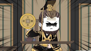 九十七集