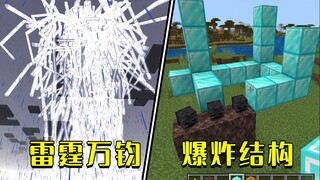 Minecraft: 4 fakta yang jarang diketahui: Penangkal petir? Alat peraga paling tidak konvensional dal