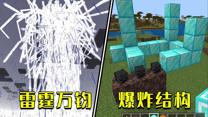 Minecraft: 4 little-known facts: Lightning rods? The game's most unconventional item!