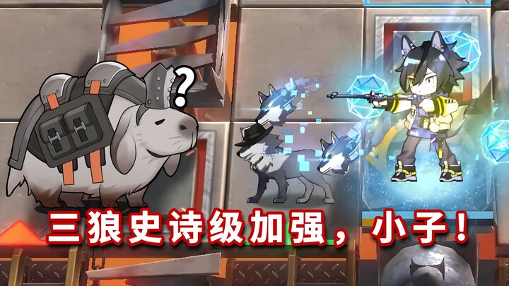 All six-star Operators in melee combat vs. a docile armed beast—four-star’s new module makes its deb