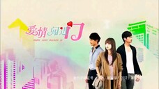 23 When Love Walked In,ลิขิตฟ้าอุบัติรัก [พากย์ไทย]