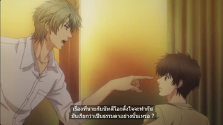 Yaoi #Super Lovers #BL อนิเมะ #cut 58