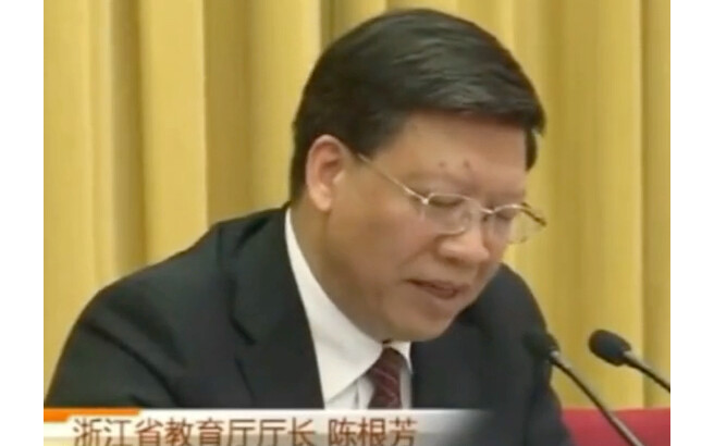 教育厅厅长灵魂拷问