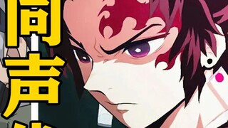 What other roles has the voice actor of "Kakashi Hatake" played? [Voice actors are all monsters]
