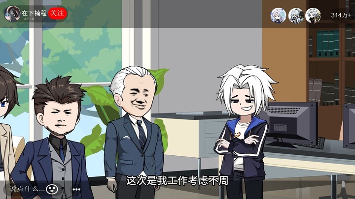 第15集 舌战群儒