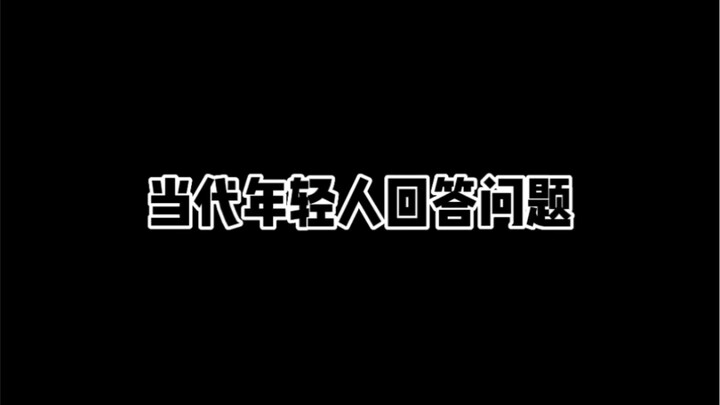Một cách trả lời rất mới