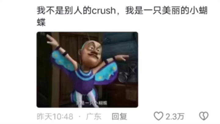 เป็นไปได้ไหมว่าคุณก็อาจจะเป็นคนที่ใครบางคนแอบชอบอยู่