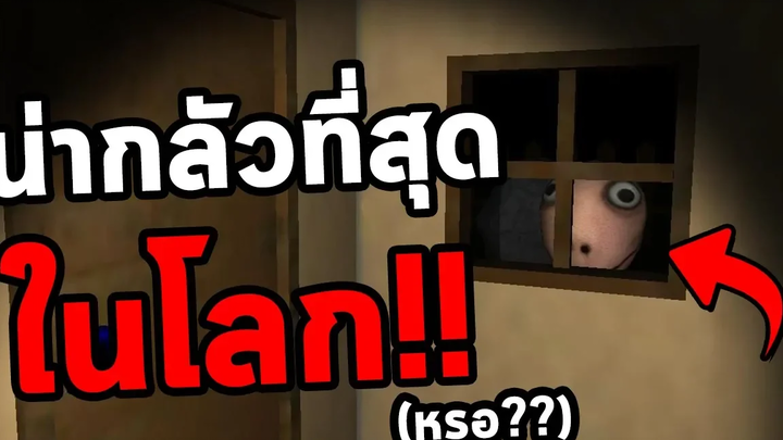 MoMo เวอร์ชั่นมือถือที่น่ากลัวที่สุดในโลก(หรอ) ใจไม่ถึง อย่าเล่น!!