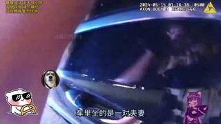 كورفيت C6 مزودة بمحرك V8 أمريكي ضخم، وتم إرسال آسير مباشرة إلى المنزل