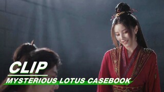 Li Xiangyi Pretends to be Blind | Mysterious Lotus Casebook EP38 | 莲花楼 | iQIYI