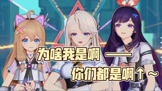 乃宝：为什么我的“啊～”和你们的“啊～”不一样？