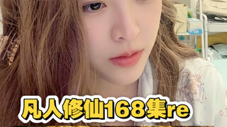 神识比拼你整这么帅啊？